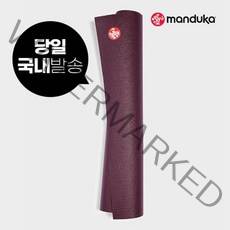 [한정수량 당일출고] 만두카 요가매트 프로트래블 인덜지
