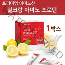 실크아미노산 실크피브로인 유산균 장밀착 장정착 장부착 누에고치 단백질 프로틴 펩타이드 프로 프리 신 바이오틱스 분말 가루 여성 남성 장 건강 추천 제품 식품 디카페인 추천 효능, 실크_1박스
