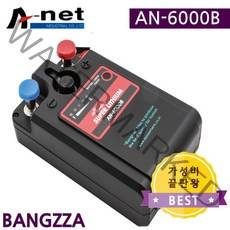 방짜 에이네트 방짜배터리 AN-6000B(5000mAh) 9000B, AN-6000B