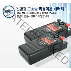 방짜배터리 AN-9000B 전동릴밧데리 갈치낚시 우럭낚시