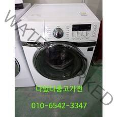 중고드럼세탁기 최상급 삼성 드럼세탁기16키로 맞춤 건조 서울경기 직접배송 지방택배배송, 중고드럼세탁기16kg