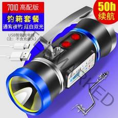 집어등 라이트 서치등 에기 바다 낚시 써치 야간 갈치 루어 찌보기, 고급+낚시상자브래킷-배터리수명50h