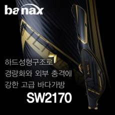 바낙스 로드케이스 2170 바다가방 로드가방 136