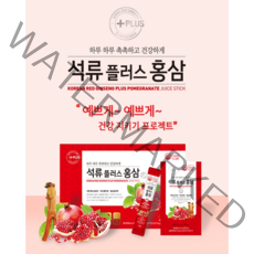 석류플러스홍삼 스틱 10g*30포 100% 국내산 홍삼 고품질 석류 피쉬 콜라겐 쇼핑백포함, 10g x 30포 3box (3개월분)