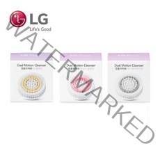 LG 정품 프라엘 브러쉬 데일리클렌징 딥클렌징 엑스폴리에이팅