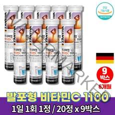 트레이더스 독일 코스트코 발포 비타민c 1000 물에 타는 타먹는 알약 가루 녹여먹는 마시는 비타민 씨 카페인없는 음료 아스코르빈산 정, 9박스