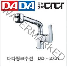 다다272Y, 1개