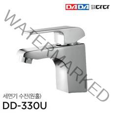 [DADA] 다다수전 원홀 세면기수전 DD 330U 국산 다다 정품, 1개
