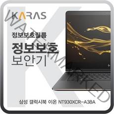 KUH208599NT930XCR-A38A 블랙에디션 삼성 갤럭시북 이온, 단일옵션