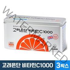 [ 건강기능식품 ] 홈쇼핑 고려은단 비타민 C1000 300정 대용량 영국산 비타민씨 항산화 활력 충전 뼈 관절 건강 도움 온가족 종합 멀티 바이타민 추천 유재석 티비 광고, 3박스