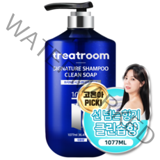 트리트룸 시그니처 대용량 퍼퓸 샴푸 클린솝향, 1077ml, 1개