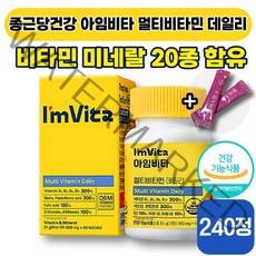 [ 종합비타민 ] 종근당건강 아임비타 멀티비타민 데일리 850mg x 60정 피로 면역력 항산화 근육 뼈 눈 건강 비타민 A C D E 비오틴 판토텐산 성인 남성 여성 엘라스틴, 4박스 (56760원 할인)