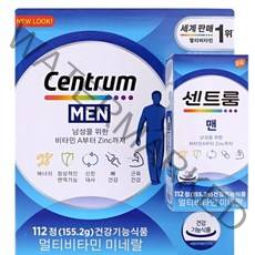 센트룸 포맨 포우먼 실버 남성 여성 멀티 코스트코 종합비타민, 112정