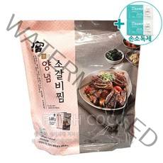 코스트코 궁 양념 소갈비찜 700G X 2EA [아이스박스] + 사은품