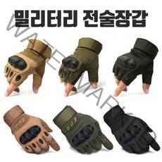 도매창고 CQB 전술장갑 택티컬 밀리터리 스포츠장갑, 반장갑-카키
