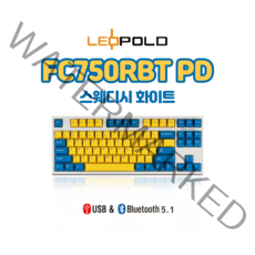 레오폴드 FC750RBT PD 스웨디시 화이트 유/무선 텐키리스 기계식 키보드, 영문 자판, 적축