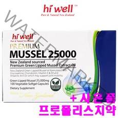 [본사직배송]하이웰 초록홍합오일 25000 100캡슐 1개/100정 뉴질랜드 초록잎홍합 오일 원액 초록입 오일