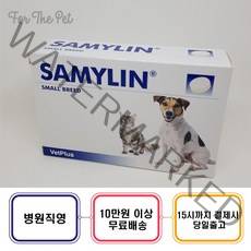 새밀린 간 영양제 30정