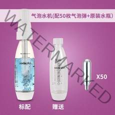 탄산수기계 제조기 실린더 만들기 sodaplus 휴대용 소다 기계 가정용 탄산수 기계 탄산 음료 기계 수제 주스 기계 소다 기계, 보라