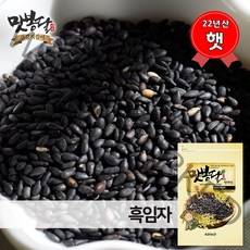 맛봉달 2022년 흑깨 검정깨 검은깨 흑임자 흑참깨 인도산, 1개, 1kg