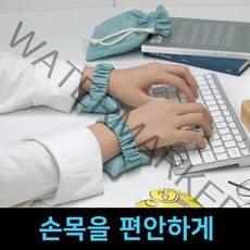 밴드형 키보드 팜레스트 마우스 손목받침대 도트 3종 손목쿠션 손목보호대(민트 그린 옐로우), 마우스&키보드용, 그린도트1개, 파우치 구매 안함
