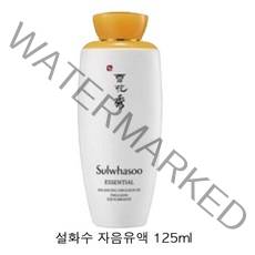 설화수 자음유액 로션, 1개, 125ml