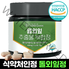 돌외잎 정 식약처인정 돌외잎 추출물 대용량 인증 HACCP 추출분말 환 정 캡슐 효능 추천, 120정 x 1병
