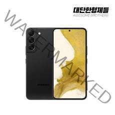 삼성 갤럭시S22 256GB 공기계 중고폰 알뜰폰 SM-S901N 책임환불제, 가성비 좋은 A급, 색상랜덤(빠른출고)
