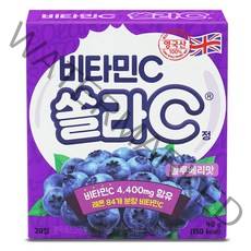 쏠라씨 비타민C 블루베리, 20정, 20개