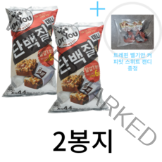 닥터유 미니 단백질 바 594g x 미니 44개입 x 2개 + 트레핀벨기안커피맛캔디증정