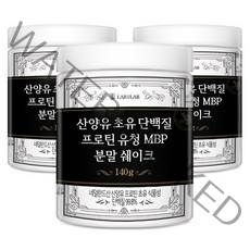 Quatro 산양유 초유 단백질 분말 프로틴 유청 MBP 쉐이크, 3통(3개월분)