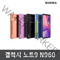 갤럭시 노트9 중고 자급제 중고폰, 라벤더퍼플, 512g_S등급
