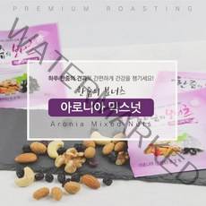 아로니아 믹스넛 25봉 보너츠 매일견과 하루한봉 견과류 임산부 아기 건강간식, 상세페이지 참조, 상세페이지 참조