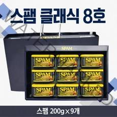 스팸클래식 설날선물세트 추석선물세트 남자친구부모님첫인사선물