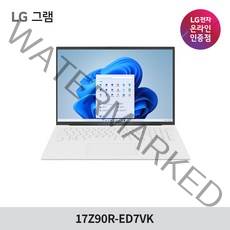 LG 그램 2023 13세대 고성능 대학생 노트북 17Z90R-ED7VK (RTX3050 인텔13세대 i7 CPU RAM 32GB), 화이트, 코어i7, 2512GB, 32GB, WIN11 Home