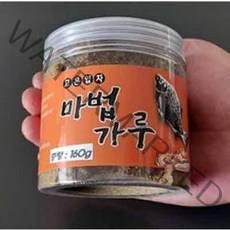 용인낚시쇼핑몰 마법가루 대용량(160g), 고은입자