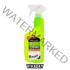 쭈bapha_MY 불스원 물없이간편세차550ml 농축카샴푸 자동차세제 크리너 차량용세정제 보호 차량용 다용도클리너♥LtMS, ♥Ggul-쇼핑, ♥myside!