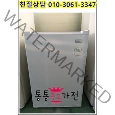 중고냉장고 원도어 냉장고 소형냉장고 원룸 옥탑 자취템 사무실 생수 음료보관용 대우 하이얼 76리터 서울경기 직배송 지방택배발송, 원도어중고냉장고