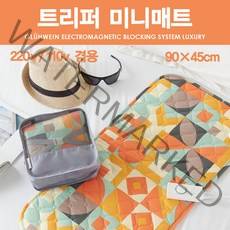 글루바인 트리퍼 미니매트 90*45cm 여행.출장.캠핑용 한글초성 전자파안심 스마트 타이머 절전형 항균 물세탁 전기요