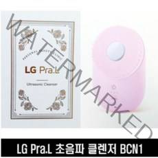 LG전자 프라엘 블라썸 초음파 클렌저, BCN1, 핑크