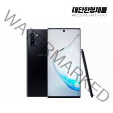 삼성 갤럭시노트10 공기계 중고폰 자급제 SM-N971 책임환불제, 잔상있는 C급, 색상랜덤(빠른출고)