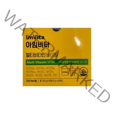 종근당건강 아임비타 멀티비타민 바이탈 5gX20포 1통, 상세페이지 참조, 상세페이지 참조