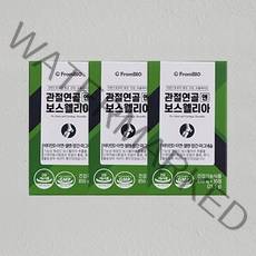 (3개) 프롬바이오 보스웰리아 관절연골엔 30정, 3개