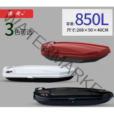 4세대 카니발 루프박스 올뉴쏘렌토 qm6 티볼리 국산 수입차 SUV 공용 루프박스, 블랙, 미포함, 850L (208x90x40cm)