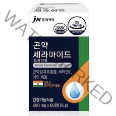 JW중외제약 곤약세라마이드 프리미엄 600mg 60정, 60정1개
