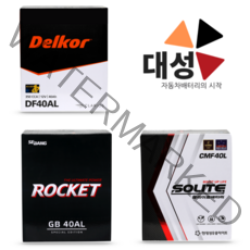 모닝 배터리 쏠라이트 CMF40L 자동차배터리 공구대여-반납, 무료공구대여+폐배터리반납조건