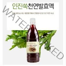 [8체질몰] 인진쑥즙 효소 발효액(2년 숙성 750ml), 1개 - (750ml)