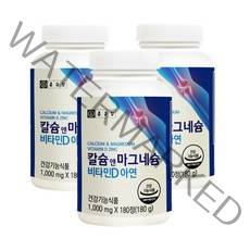 종근당건강 칼슘 앤 마그네슘 비타민D 아연 1000mg 180정 3박스
