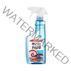 불스원 뿌리는카샴푸 550ml
