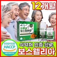 [옵션중택1] 1. 프롬바이오 이병헌 이병현 관절 연골 엔 보스웰리아 보수웰리아 식약처 기능성 인증 2. 식약청 HACCP 인정 보스엘리아 보수엘리아 보스웰리아 자체사은품증정, 오우지니어스 보스웰리아 180정X4 4박스 12개월분, 8개